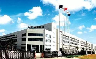 三次 驚人一躍 ,他夯實了產業基礎,年產值達到16.95億