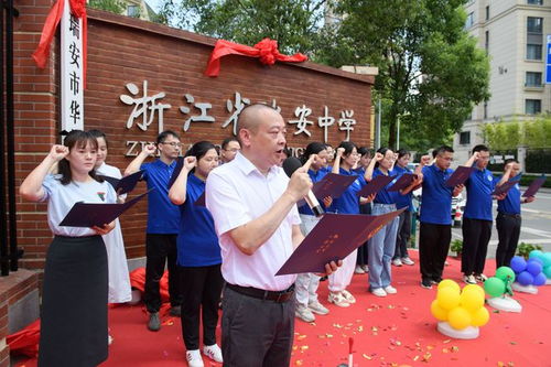 重磅 瑞安中學華峰校區揭牌,現場曝光