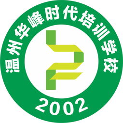 華峰教育十八周年慶 百萬學(xué)費(fèi)全城送，共筑教育夢(mèng)想