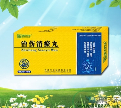 華峰制藥 醫藥招商目錄首頁精選與品牌實力解讀