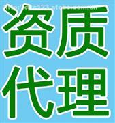 代辦資質(zhì)（經(jīng)紀(jì)、中介）產(chǎn)品庫詳解 價(jià)格、圖片與廠家全指南