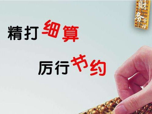 上海福珍與嘉興代理記賬報稅服務詳解